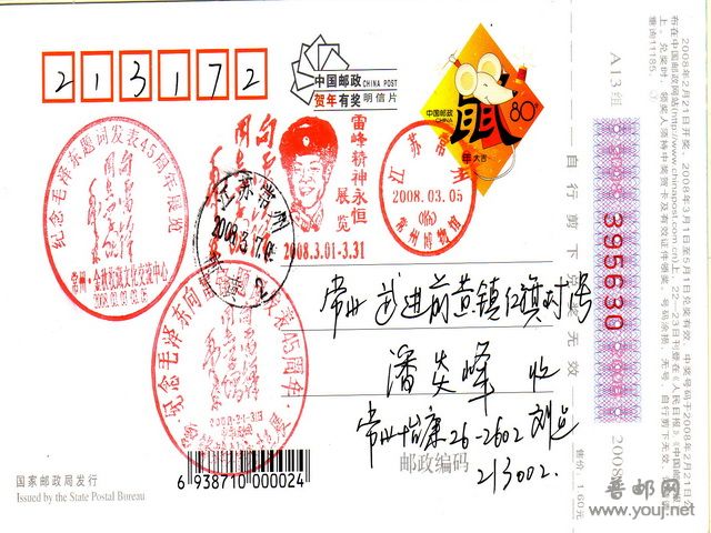 2009-03-04 17-29-45_00352.jpg