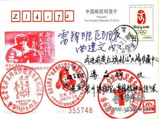 2009-03-04 17-23-07_00341.jpg