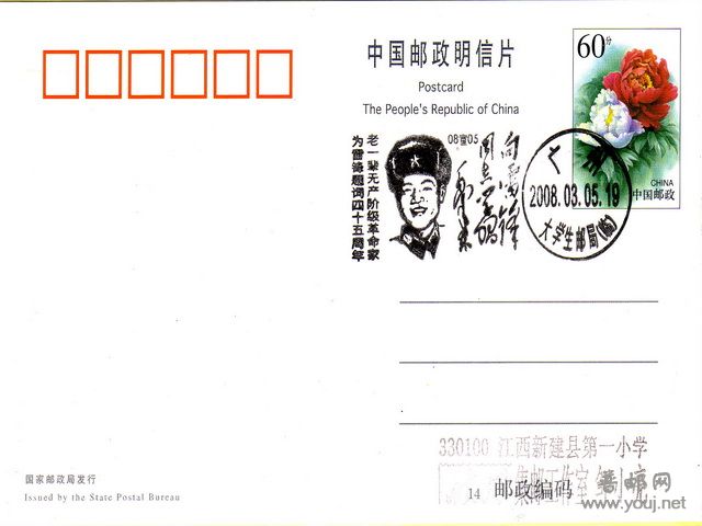 2009-03-04 17-23-07_00342.jpg