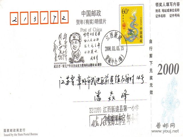 2009-03-04 17-45-01_00362.jpg