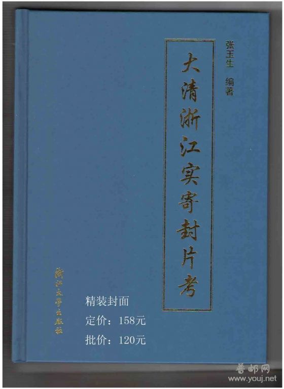 1-9照片 001副本.jpg