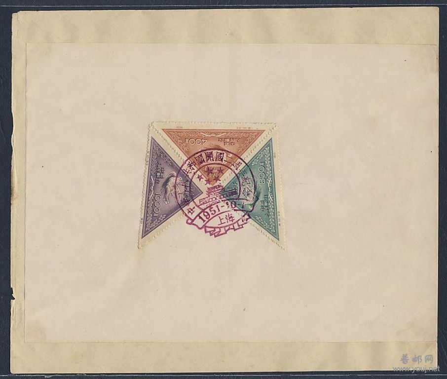 贴C10原版销1951、10月1日纪念邮戳卡一件.jpg