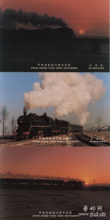 蒸汽机车6.jpg