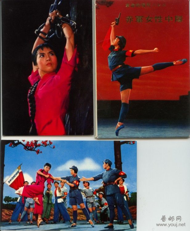 红色娘子军.jpg