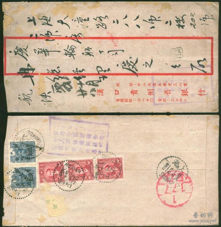 上海E D星期戳A.JPG