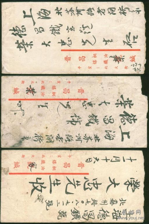 上海葵字戳.JPG