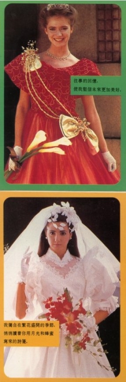 新娘装2.JPG