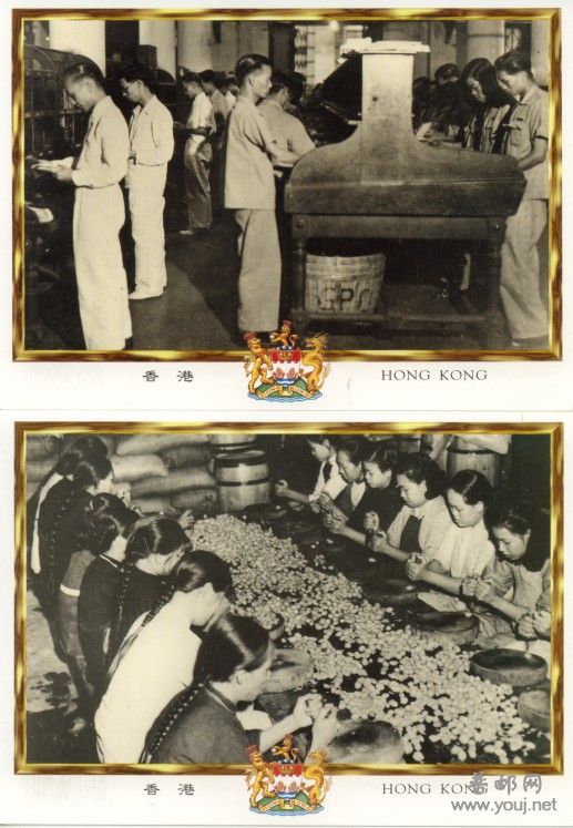 1946年邮政局内景和食品加工