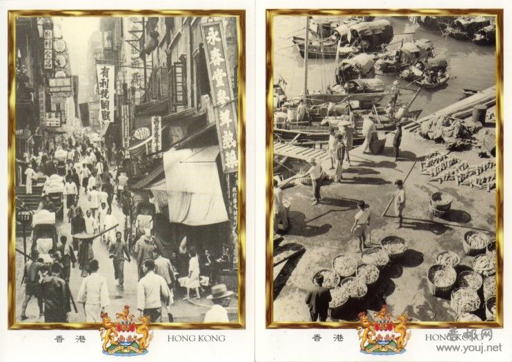 1946年商业街和渔民