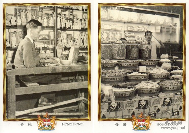 1969年象牙店雕工和糖果年货店