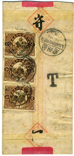 上海拍卖行春拍 511#.jpg