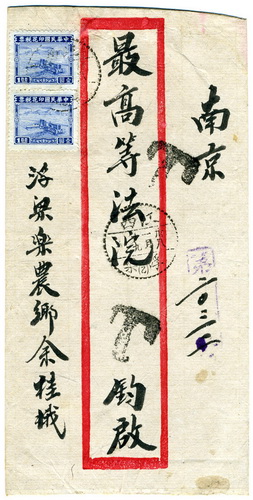 上海拍卖行春拍 #563.jpg