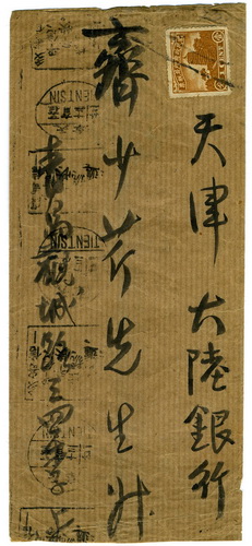 上海拍卖行春拍 #539.jpg