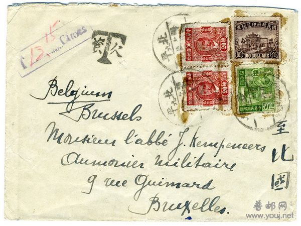 上海拍卖行春拍 #550.jpg