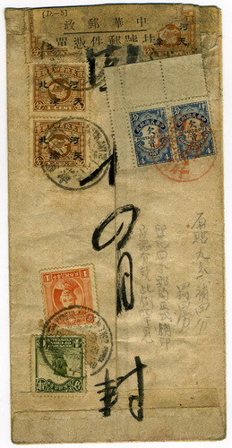 上海拍卖行春拍 513#.jpg