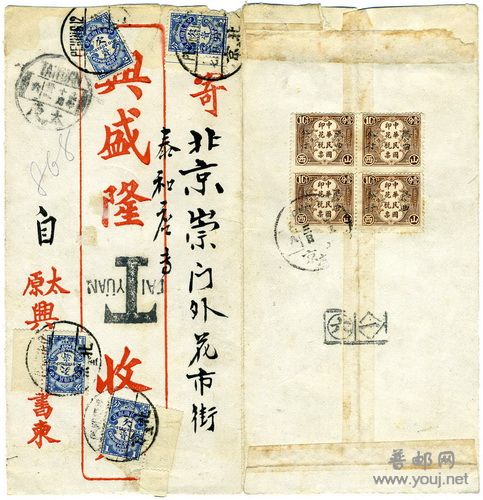 上海拍卖行春拍 516#.jpg