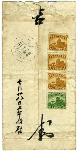 上海拍卖行春拍 #538.jpg