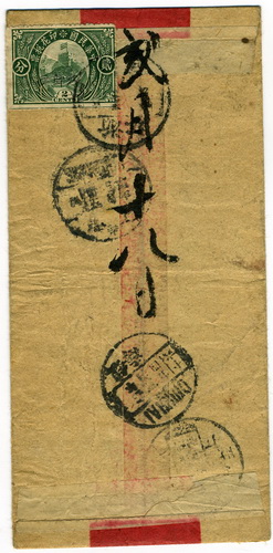 上海拍卖行春拍 512#.jpg