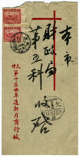 上海拍卖行春拍 #557.jpg