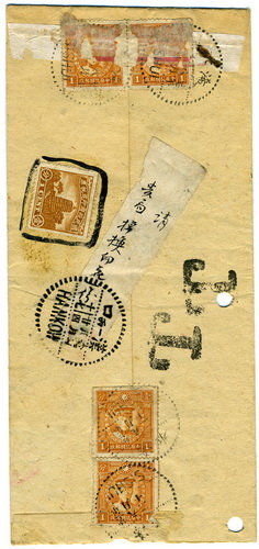 上海拍卖行春拍 #543.jpg