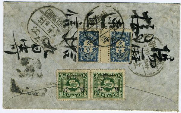 上海拍卖行春拍 #528.jpg