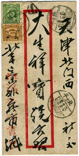 上海拍卖行春拍 #525.jpg