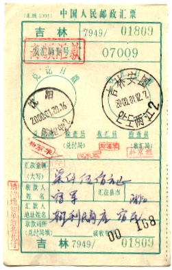 竖式（付戳）1.jpg