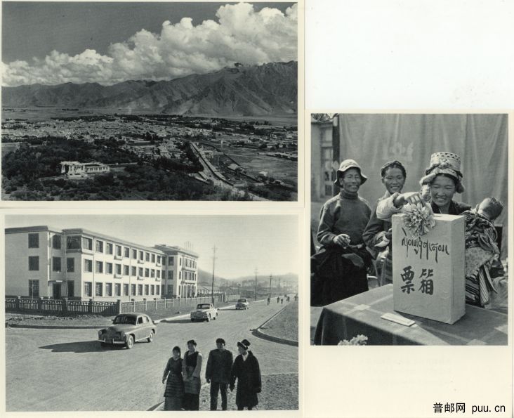 古城拉萨,翻身农奴选举自己的当家人