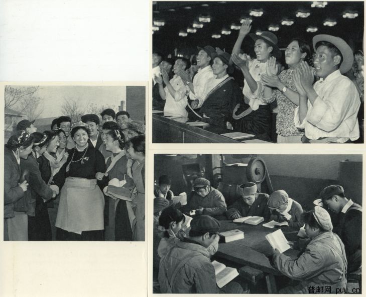 门巴族错姆当选为全国人民代表大会代表