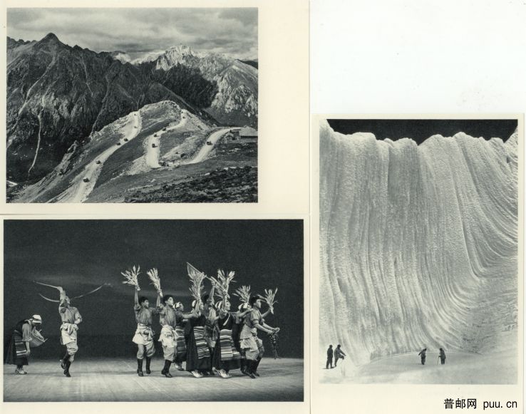 科学考察西藏冰川.川藏公路.丰收舞蹈