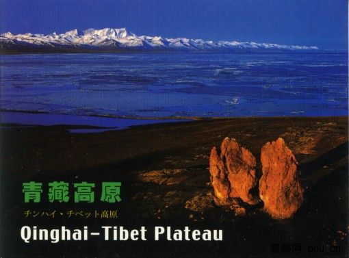 青藏高原.jpg