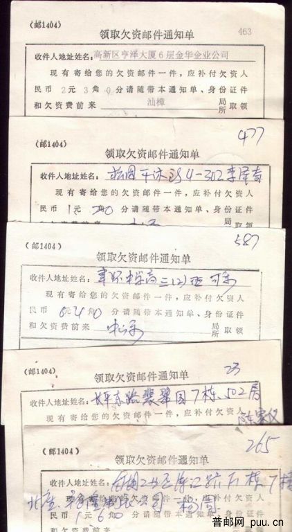 调整大小 038.jpg