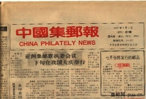 CPY试刊（二）.jpg