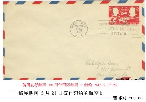 美国邮票百年封.jpg 拷贝.jpg