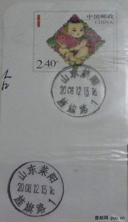 复盖戳 剪片.JPG