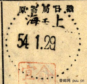 上海壬下铲字.jpg