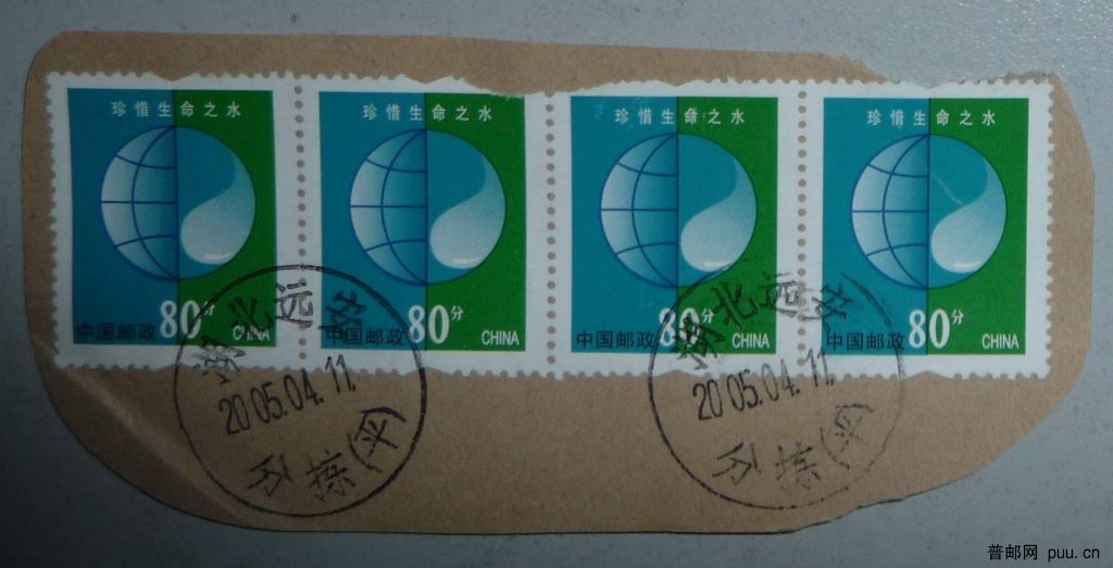 湖北远安 分拣（平）.JPG