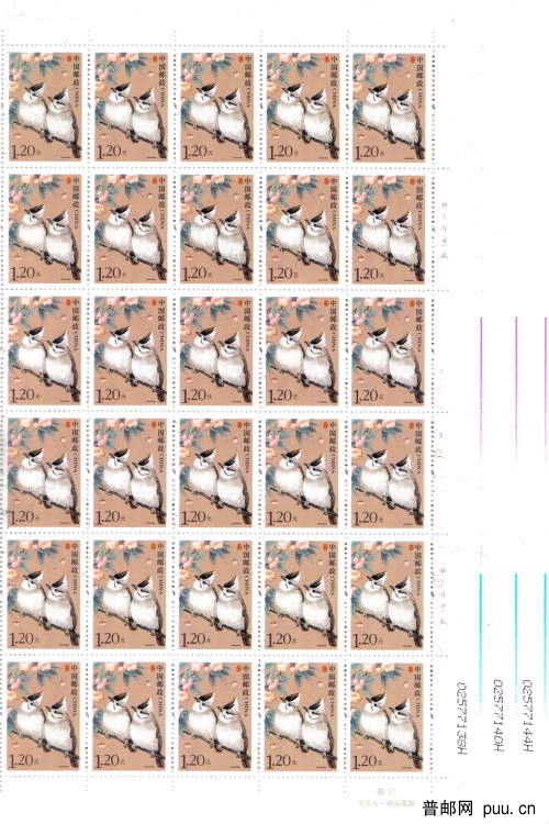 R31（1.2元·黄红蓝色标 8H ···）.jpg