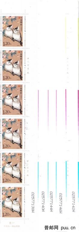 R31（1.2元·黄红蓝色标 8H ··）.jpg