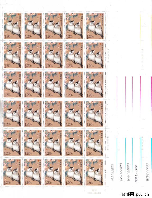 R31（1.2元·黄红蓝色标 8H ·）.jpg