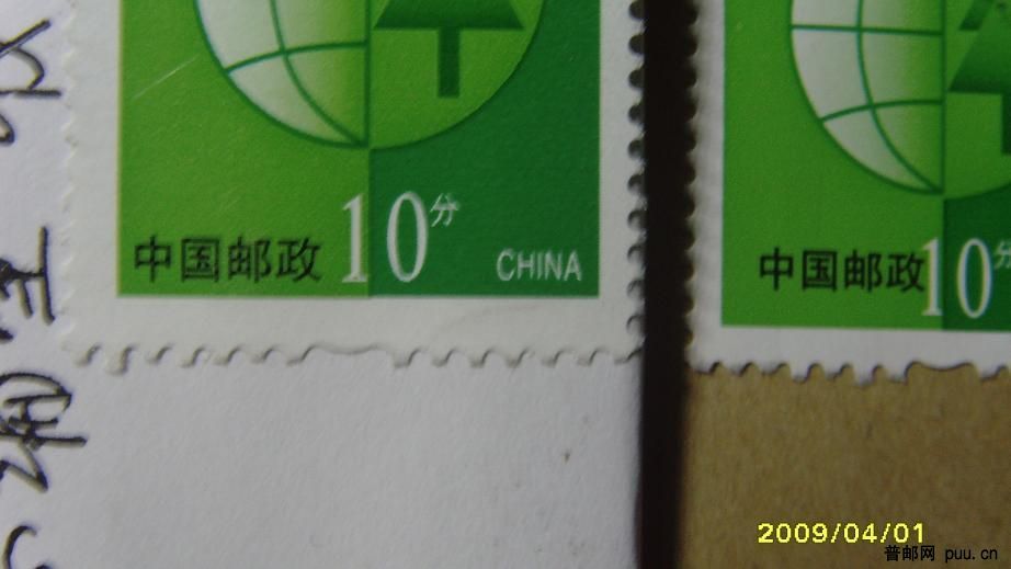 与正票对比一下看看