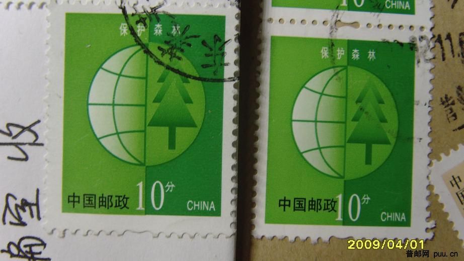 与正票对比一下看看