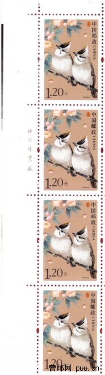 R31（1.2元·黑褐-色标 8+H·）.jpg