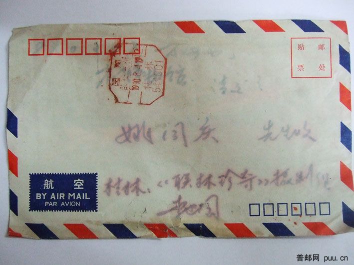 这个居然是自己很喜欢的一个电视剧的剧务组寄的