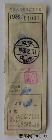 调整大小 旋转 旋转 1.jpg