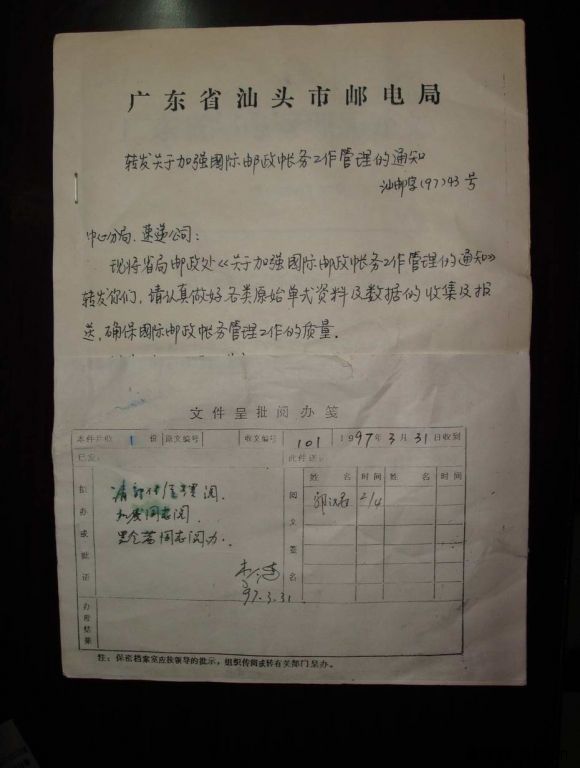 旋转 调整大小 DSC00221.JPG