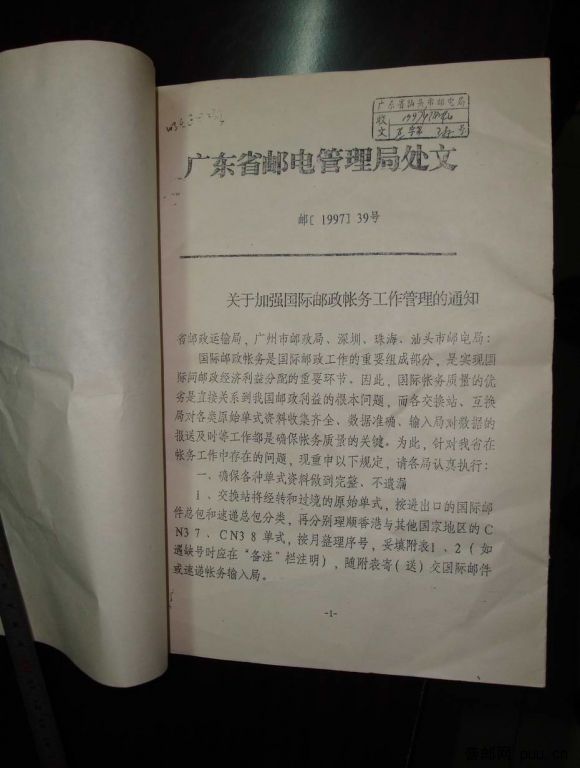 旋转 调整大小 DSC00223.JPG