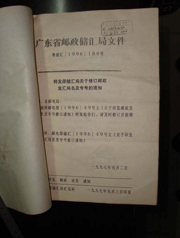 旋转 调整大小 DSC00220.JPG