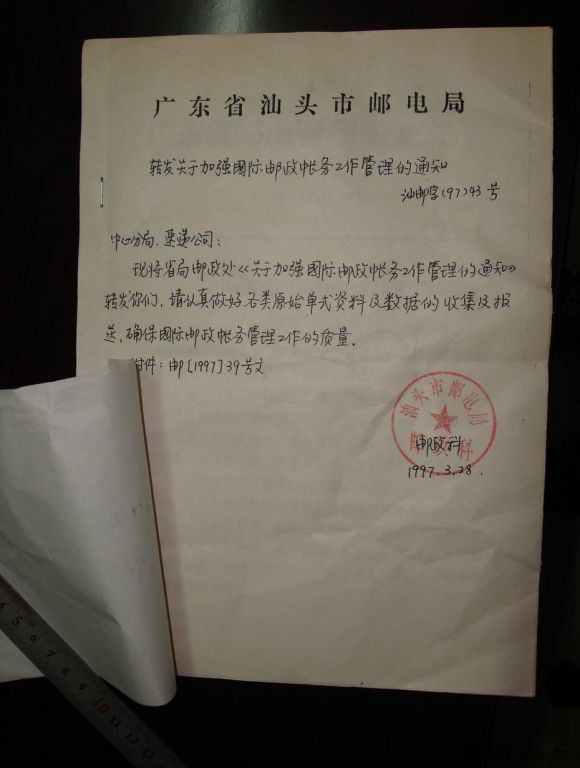 旋转 调整大小 DSC00222.JPG