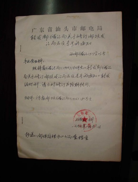 旋转 调整大小 DSC00219.JPG